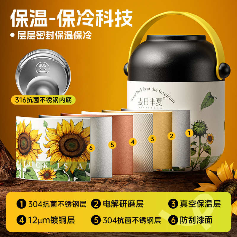 新款保温焖烧杯316不锈钢焖烧罐便携式宝宝辅食闷烧杯罐焖粥