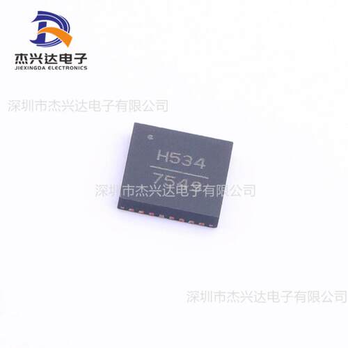 HMC534LP5E (HMC534)丝印H534 压控振荡器(VCO) 封装:QFN-32 - 封面