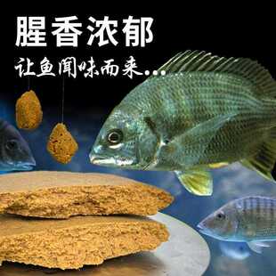 新款直销海钓鱼饵泥猛黑鲷腊鱼饵料船钓矶钓饵乌头鱼梭鱼海鱼饵料