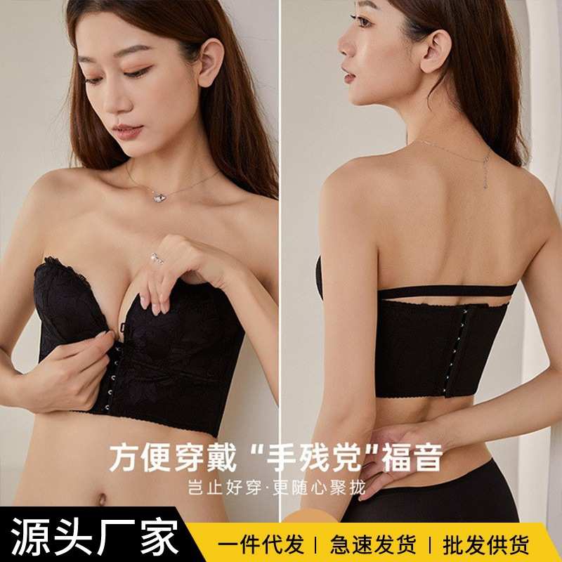 前后扣无肩带内衣女小胸拢加厚聚文胸防下垂七排扣无肩带防滑文胸