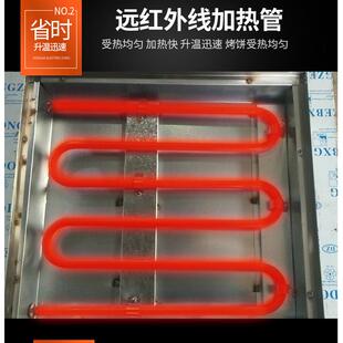 商用电烤箱U型加热管
