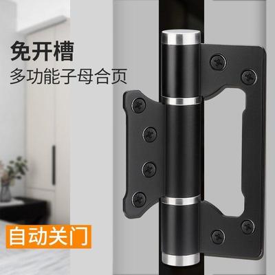 隐形门合页自动回弹闭门器液压缓冲自闭暗门铰链自动关门弹簧合页