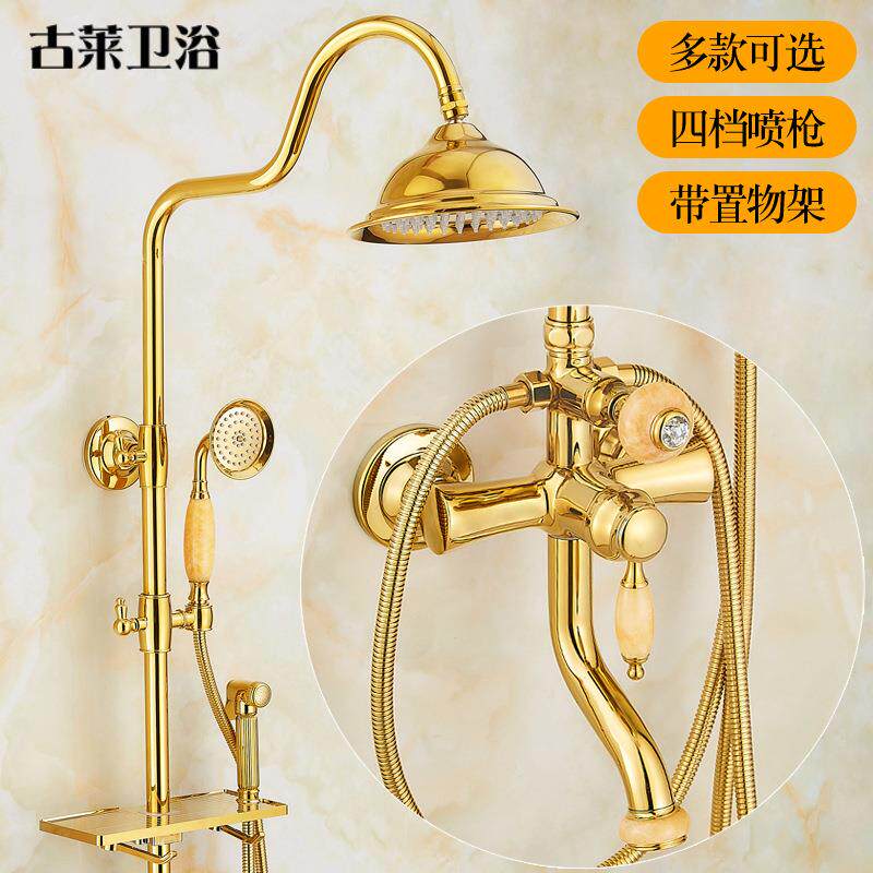 欧式金色天然玉石花洒套装全铜冷热淋浴喷头卫生间花洒旋转可升降