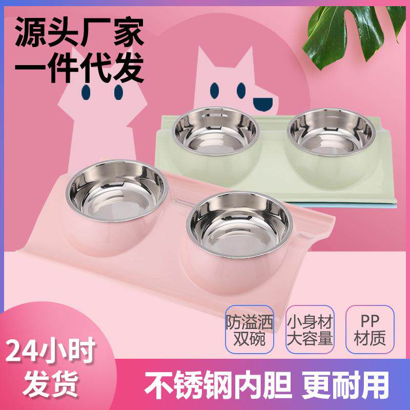 宠物碗不锈钢双碗防蚂蚁塑料喝水喂食猫碗两用狗碗防滑设计
