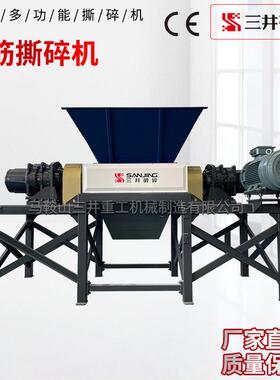 废钢撕碎机油桶钢筋撕碎机金属撕碎机大型破碎机多功能型撕碎机