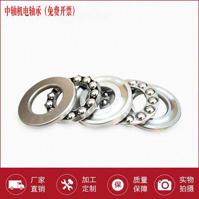 哈尔滨推力球双向轴承52226 52228 52230 52232 52234 52236/P5