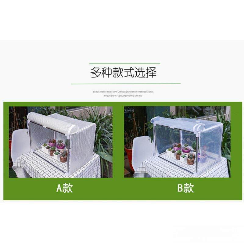家用植物保温棚防雨棚防冻棚温室阳台暖房花房花棚多肉盆栽庭院