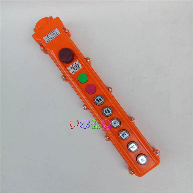 YQA1-63KB1S63KB2S63KB3S双速起重机按钮开关行车电动葫芦手柄