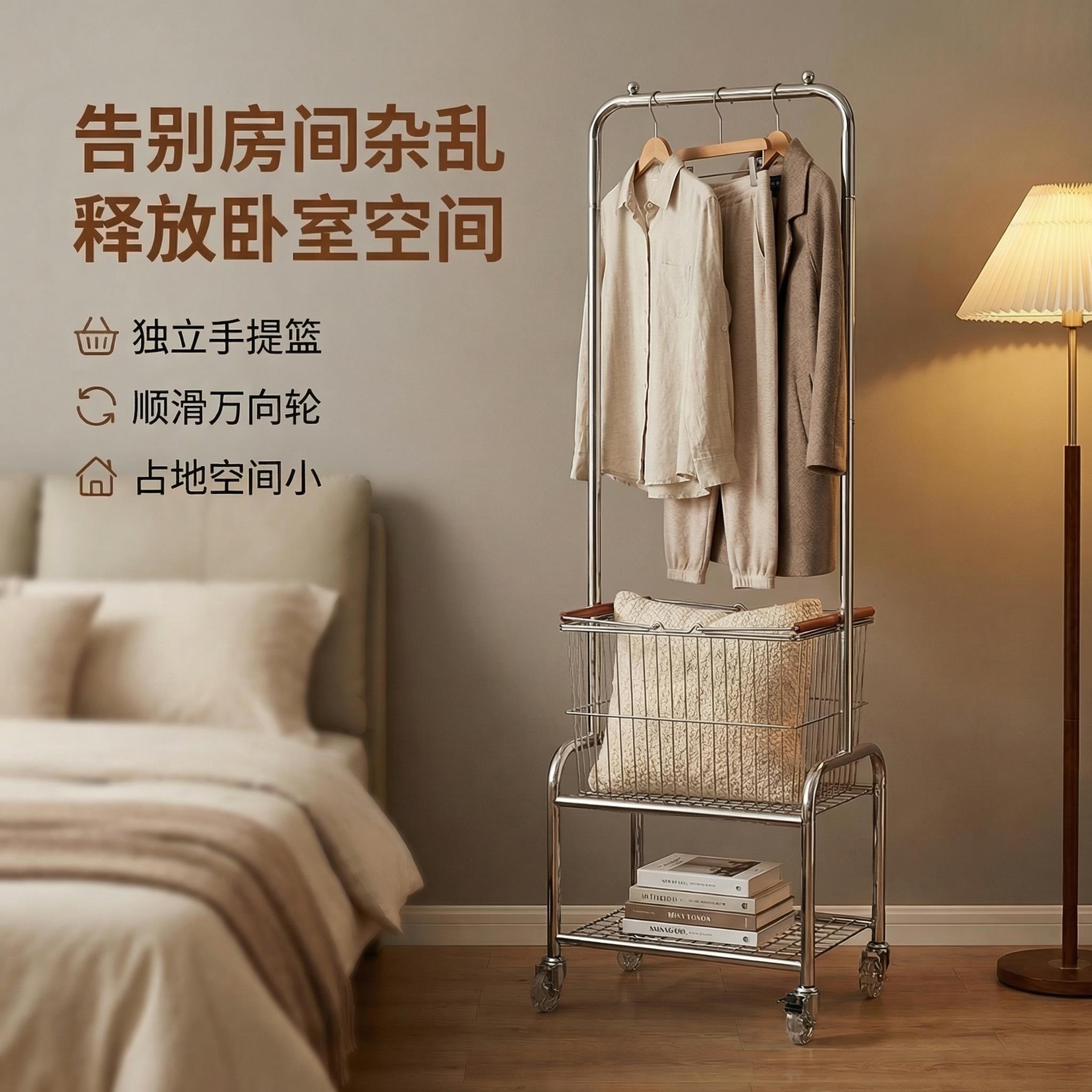卧室床头挂衣架落地移动衣帽架多功能衣服收纳置物架家用次净衣架
