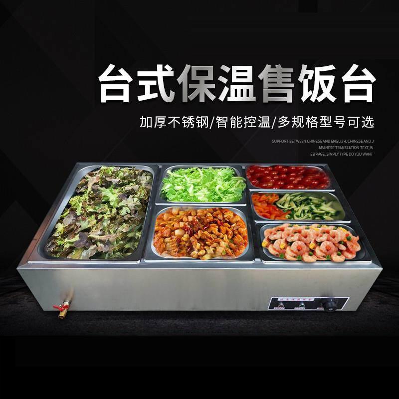 快餐不锈钢盒带盖商用饭店份数盘菜盘保温台分数四方盒子厨房餐