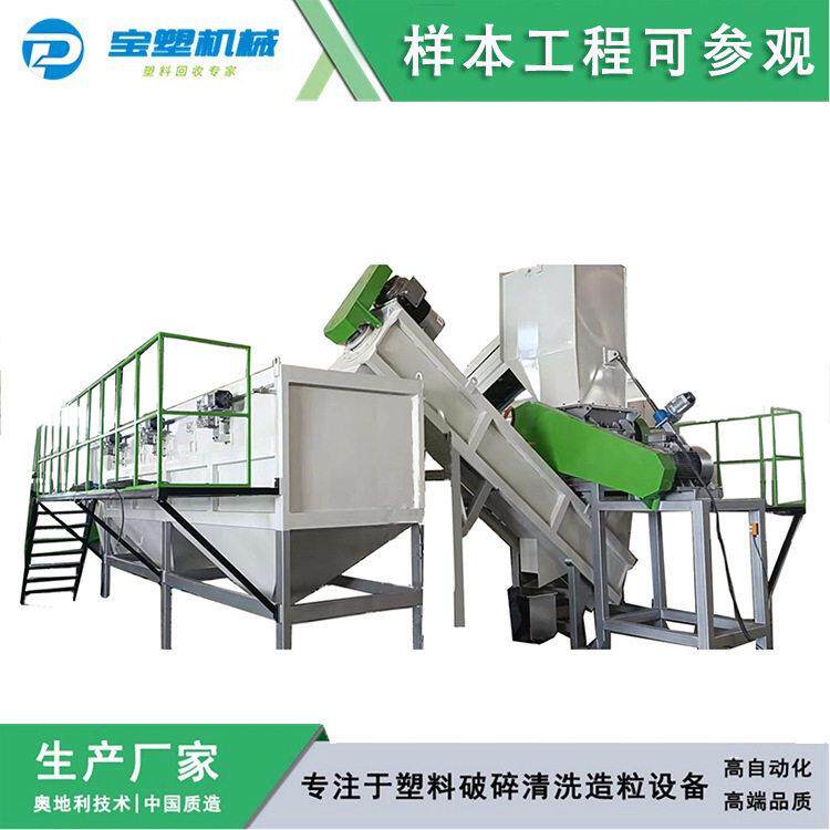 危废塑料桶HW49清洗线 机油壶回收处理设备 厂家优惠供应