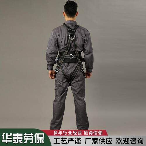空防坠落635安电工安全建筑带高作业五点式全绳黑色护腰欧式缓冲