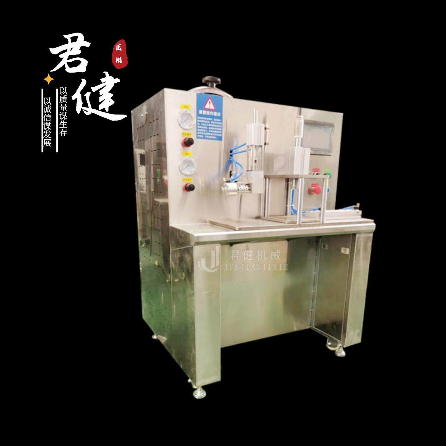 小型膏药涂覆成型机穴位贴敷制作机方形手工黑膏药摊涂机