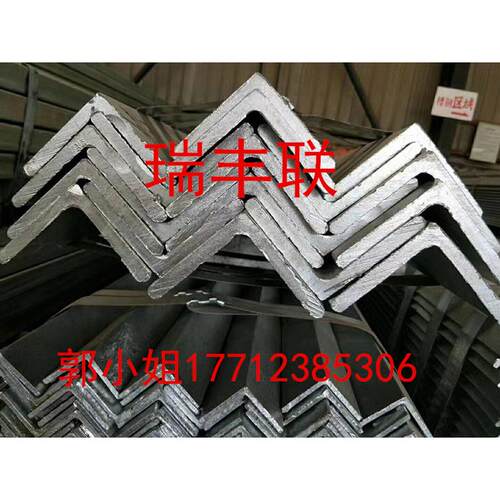等边角钢角铁不等边角钢200*20/100*16/40*25Q235BQ355长度随意切