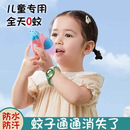 植物精油驱蚊手环学生孕妇婴儿童成人户外随身防蚊手环防叮液神器