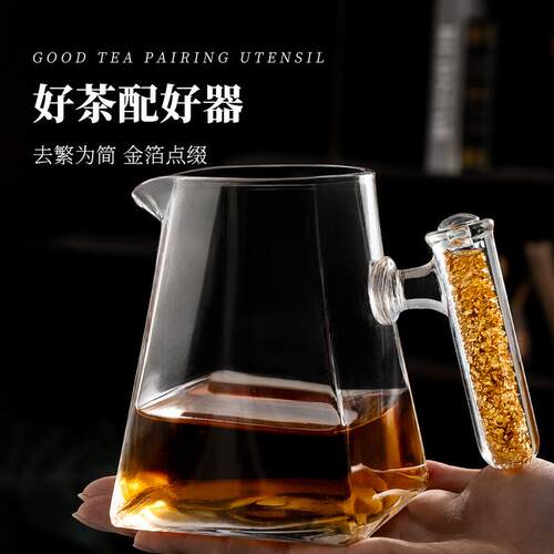 耐热玻璃公道杯茶滤网加厚分茶器茶水分离高档泡茶壶茶水分离茶壶