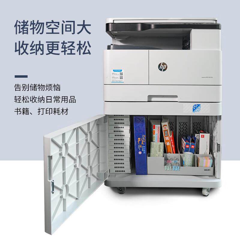 办公室打印机柜大型A3打印机放置架矮柜带轮复印机工作台落地底座