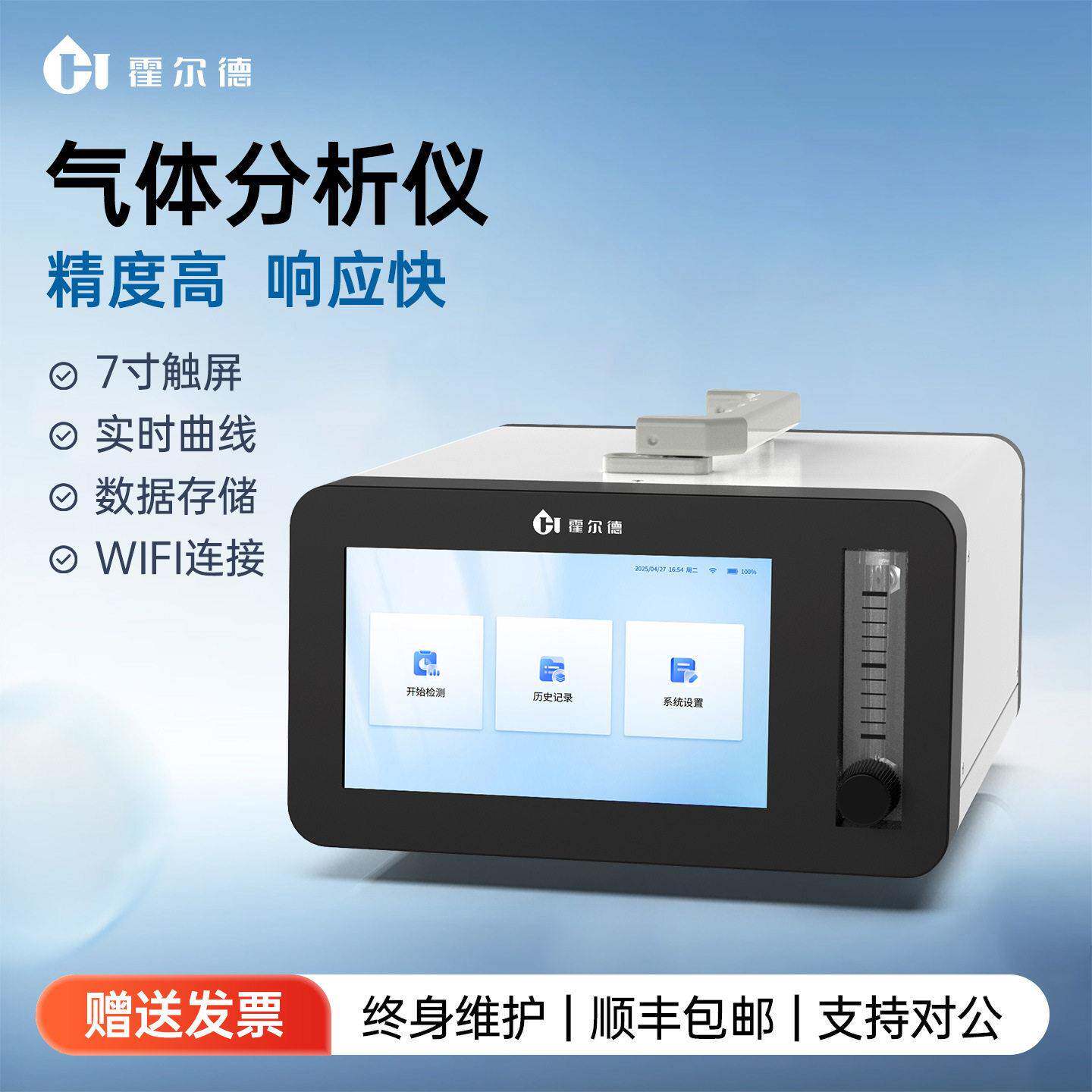便携式常量氧分析仪微量氧浓度实验室氧气含量露点仪探测分析仪