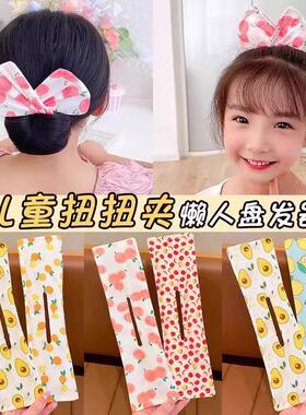 New Fairy-like Children's Magic Twisted Hair Clip with Bow,