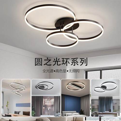 客厅灯北欧吸顶灯家用极简卧室灯创意led房间灯中山灯具极简设计