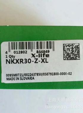 德国INA轴承INGRAE30-2ARAE30G-208-承NPP-BINA球面轴SCHAEFFLER