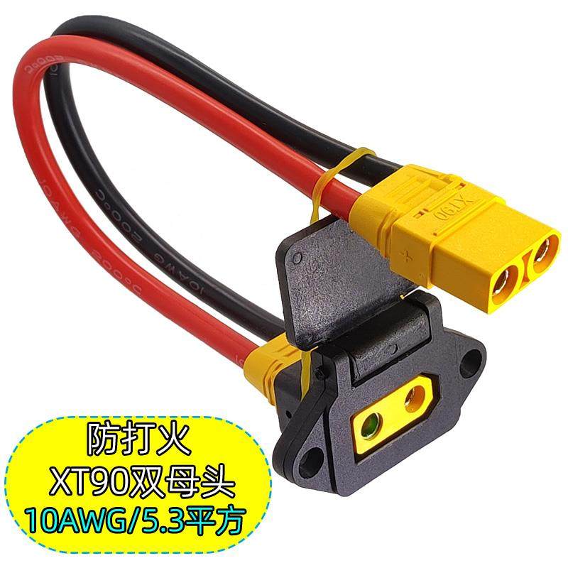 改装电动三轮摩托车大炮充电插头 XT90带固定耳品字形电源充电口,电子元器件市场,连接器,淘宝优惠券,粉丝福利购,淘宝优惠卷