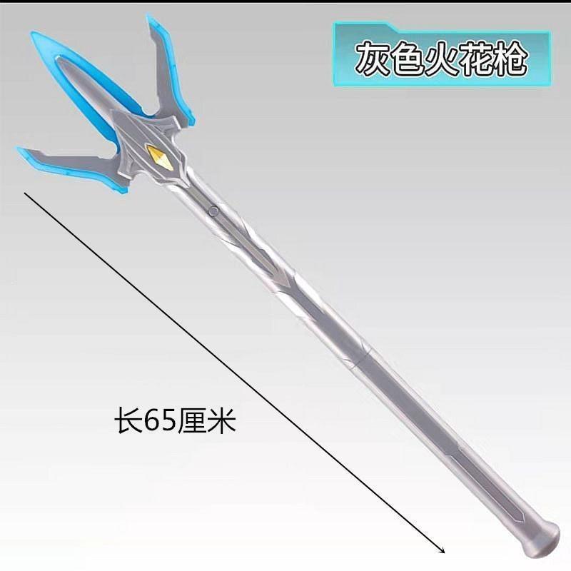 利特利银河火花奥特曼玩具专区图片