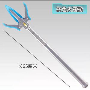 利特利银河火花奥特曼玩具专区