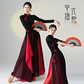 古典舞旗袍改良舞蹈，服中国风民族舞莫代尔身韵黑色，女演出练功长裙