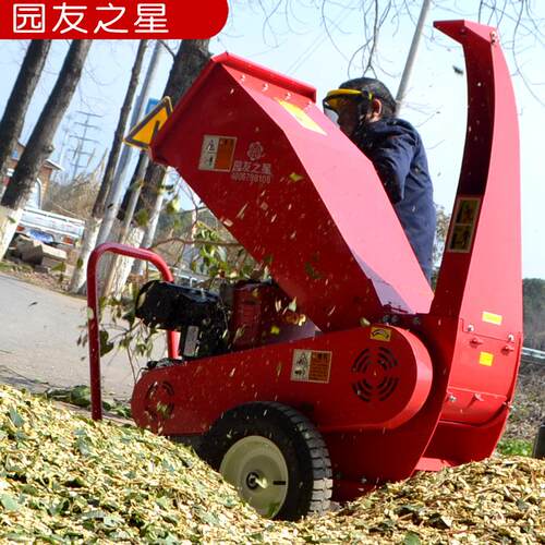 厂家小型家用果园柴油树枝粉碎机移动园林绿化养护环卫碎枝机