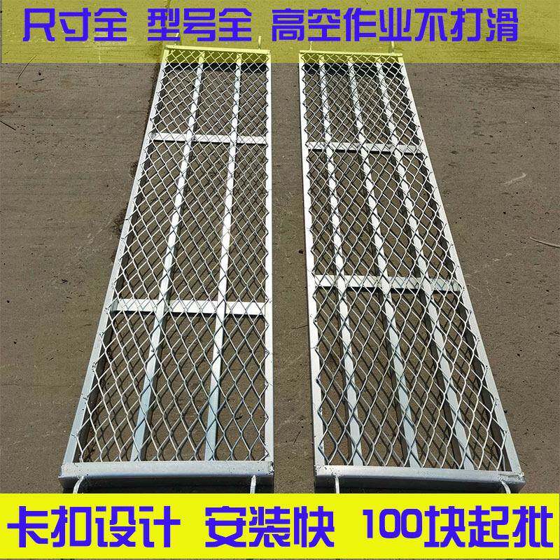 配件架脚手踏板脚踏板台板加重型盘扣q195建筑四筋方管钢脚手架