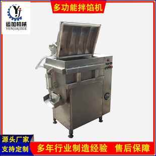 商用小型拌馅机食品肉馅双绞龙全自动出料搅拌机多功能馅料拌馅机