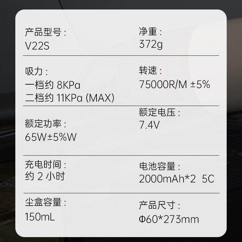 车载吸尘器V22S无线充电家用车用干湿大吸力功率便携手持式吸尘机