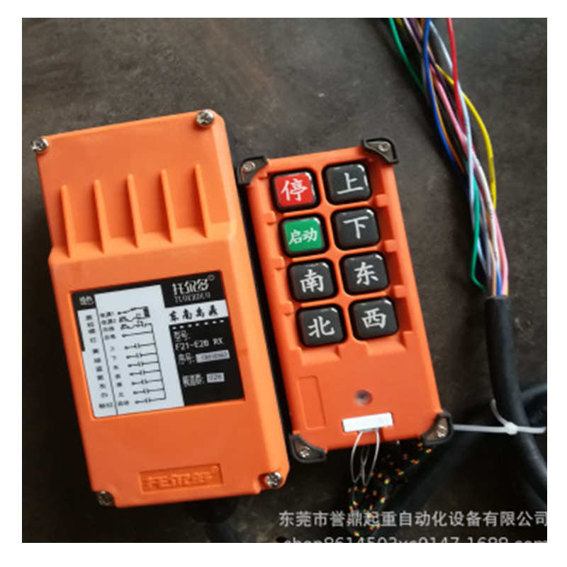 无线遥控器 东南禹鼎托尔多工业无线遥控器起重机配件批发