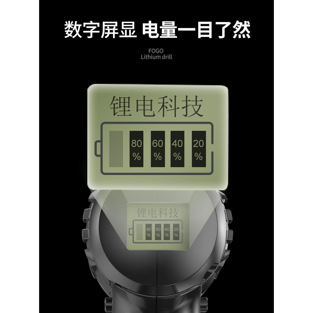 新款直销富格无刷冲击25v液晶显器示手电钻16.8伏锂电钻12V充电式
