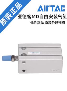 AirTac亚德客MD多位置固定气缸DM6/10X5/10/15/20/25/30/40S