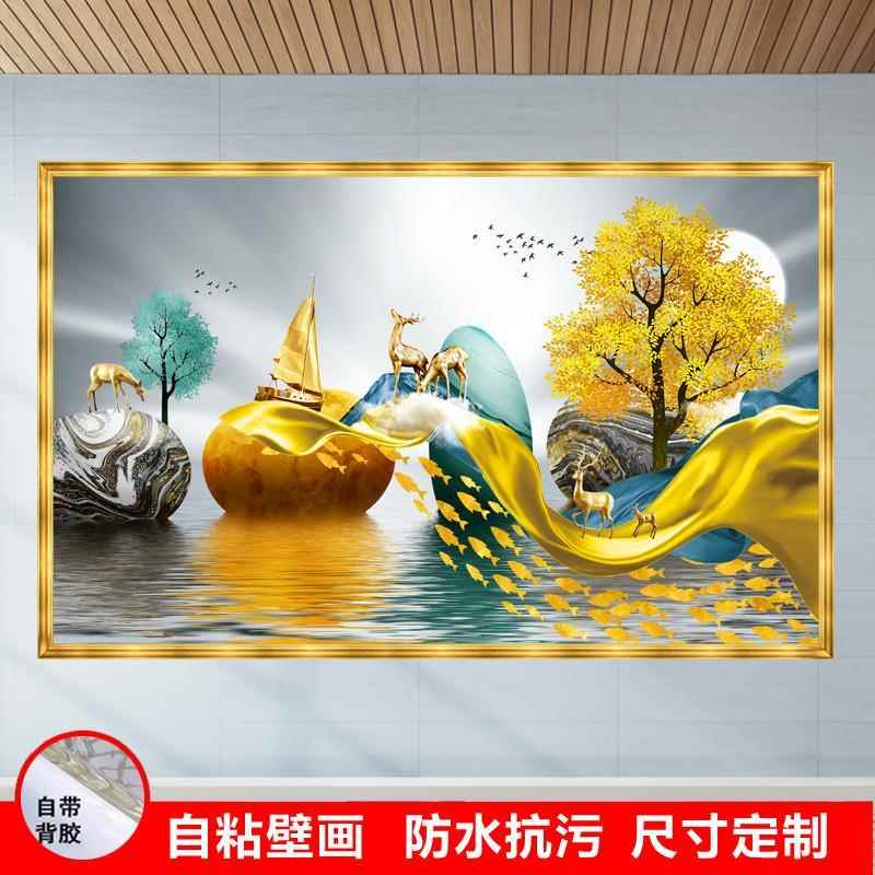 自粘壁画新中式装饰画墙贴纸轻奢抽象山水画客厅沙发背景墙画壁纸