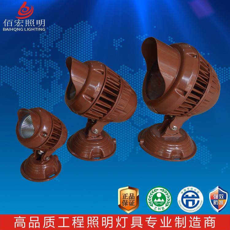 圆形投光灯6W9W18W RGB外控全彩投射灯景观照明LED投射灯