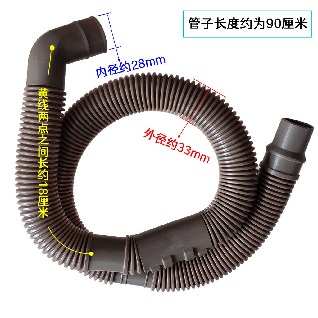 洗衣机排水管加厚天鹅HDPE波纹管