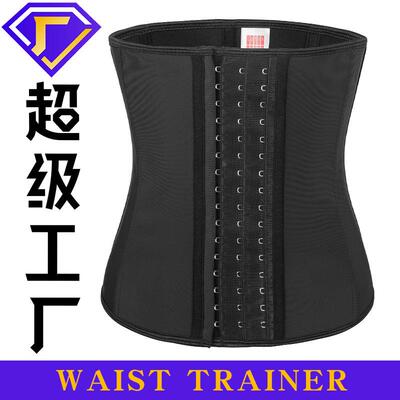 乳胶9钢骨束腰带健身腰封产后收腹带waisttrainers瘦腰加厚高腰