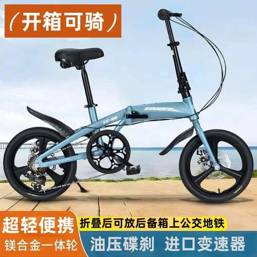 拉车套罩铝合金折叠自行车成人男女中学生迷你小轮型脚踏单车通勤