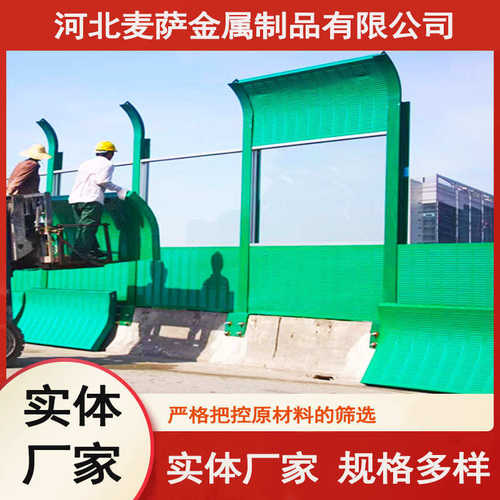 高速公路声屏障冷却塔隔音板高架桥工厂车间隔音房小区户外隔音屏