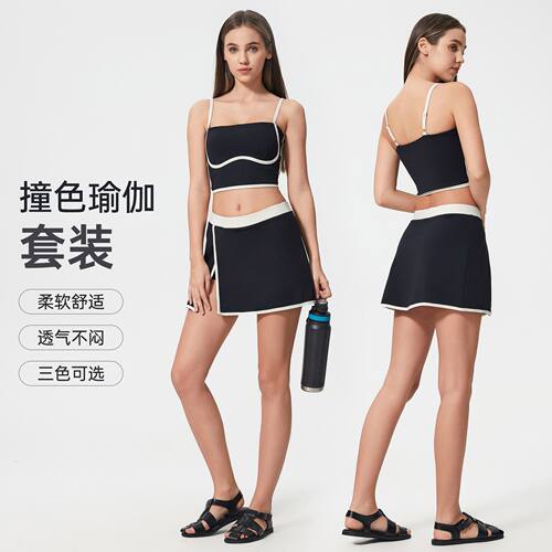 Sports suit, women's camisole, yoga vest, outdoor running