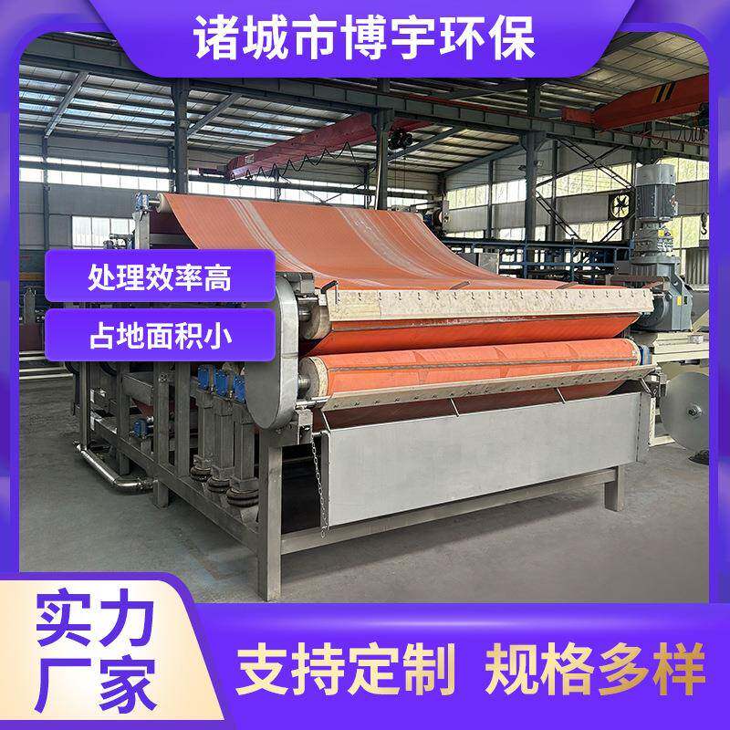 带式豆渣压榨机腐竹渣植物蛋白挤压脱水机食品带式压滤机