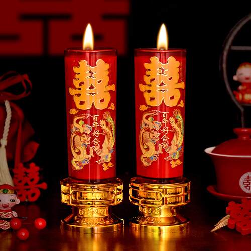结婚蜡烛婚礼喜烛一对婚庆洞房花烛订婚红色喜烛婚房蜡烛装饰