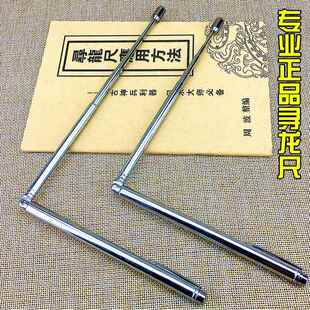 可伸缩正品不锈钢铜地灵尺神龙探测棒水脉仪点穴指南针罗盘