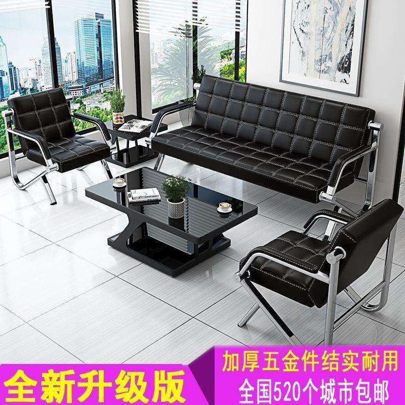 办无品牌/公沙发几组合现代办商务公沙发出租房沙发三人位茶洽室