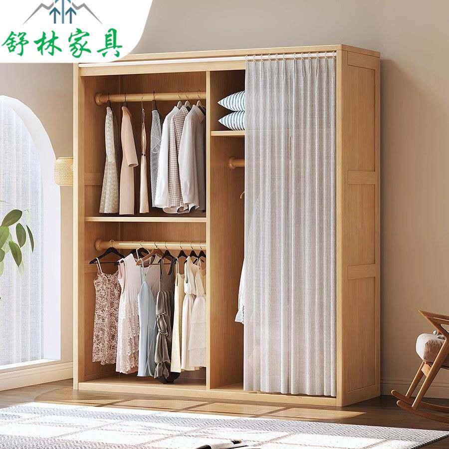 北欧实木衣柜卧室储物柜开放式拉帘柜简约家用布帘大容量收纳衣橱