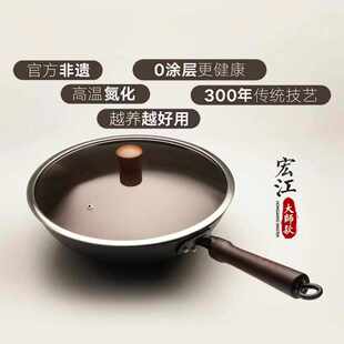 龟纹手工生铁锅家用无涂层炒菜不粘锅铸铁木柄平底炒锅不挑灶具