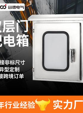 配电箱直销防水电箱户内外动力箱控制箱内外门不锈钢配电箱